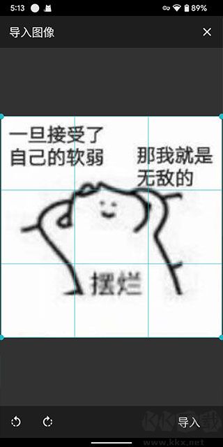 八位元畫家安卓最新版本