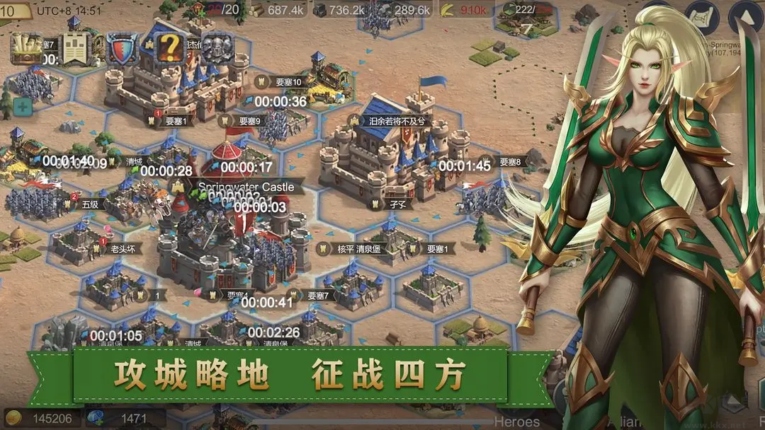 天下英雄官方版戰(zhàn)爭策略手游