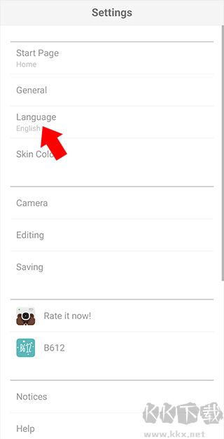 小熊相機(jī)官方新版本