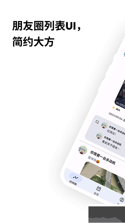 榴蓮日記安卓手機(jī)版