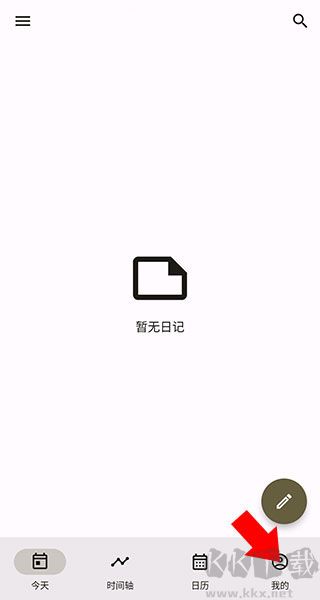 榴蓮日記安卓手機(jī)版