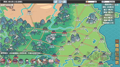 中華一商修改版