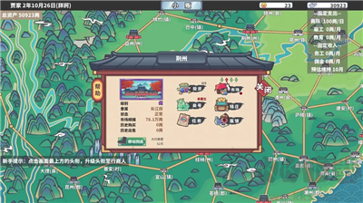 中華一商修改版