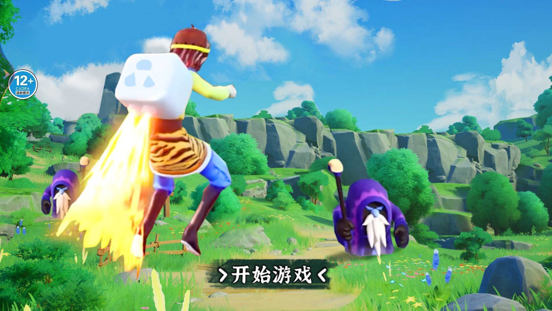 猴子大王66手機版