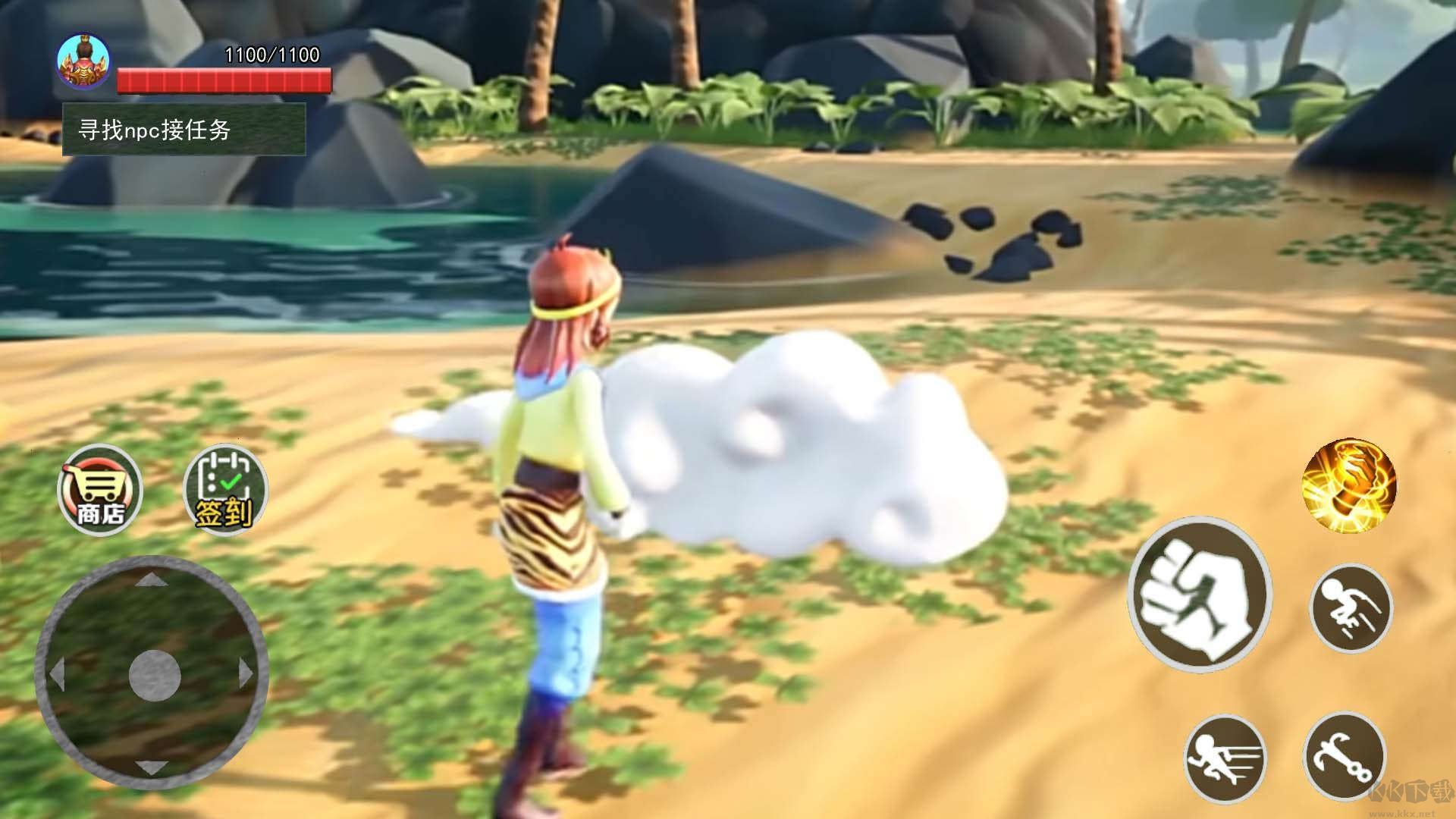 猴子大王66手機版