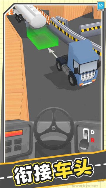 真實模擬卡車免廣告版