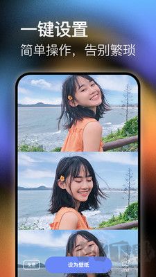 極壁紙去廣告版