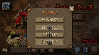 死亡戰(zhàn)車2最新版