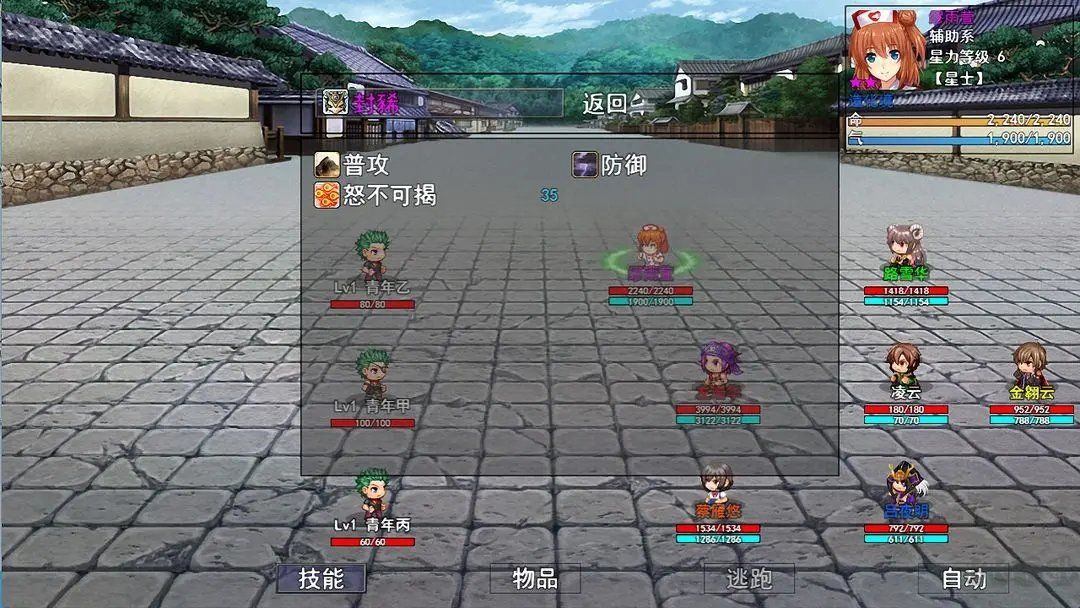 蒼穹星斗錄漢化版