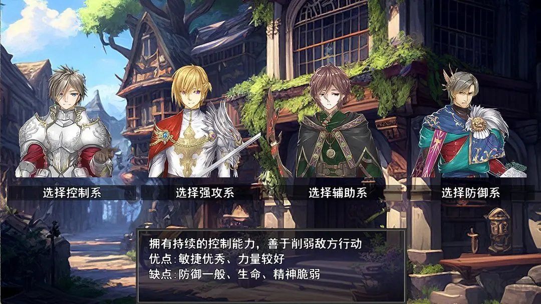 蒼穹星斗錄漢化版