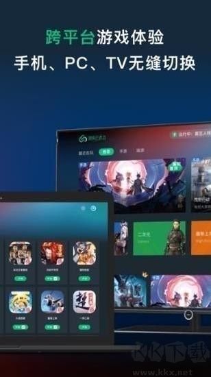 網(wǎng)易云游戲官網(wǎng)版