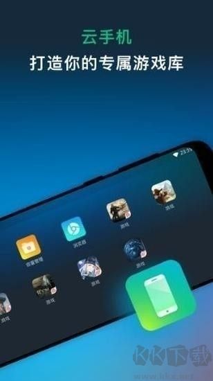 網(wǎng)易云游戲官網(wǎng)版