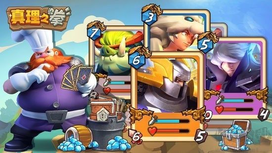 真理之拳官網(wǎng)版