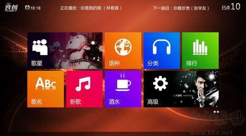 音創(chuàng)ktv點歌系統(tǒng)官方版