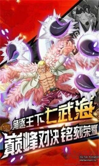 海賊王最強(qiáng)之?dāng)匙钚掳?>
                                <span id=