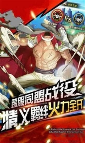 海賊王最強(qiáng)之?dāng)匙钚掳?>
                                <span id=