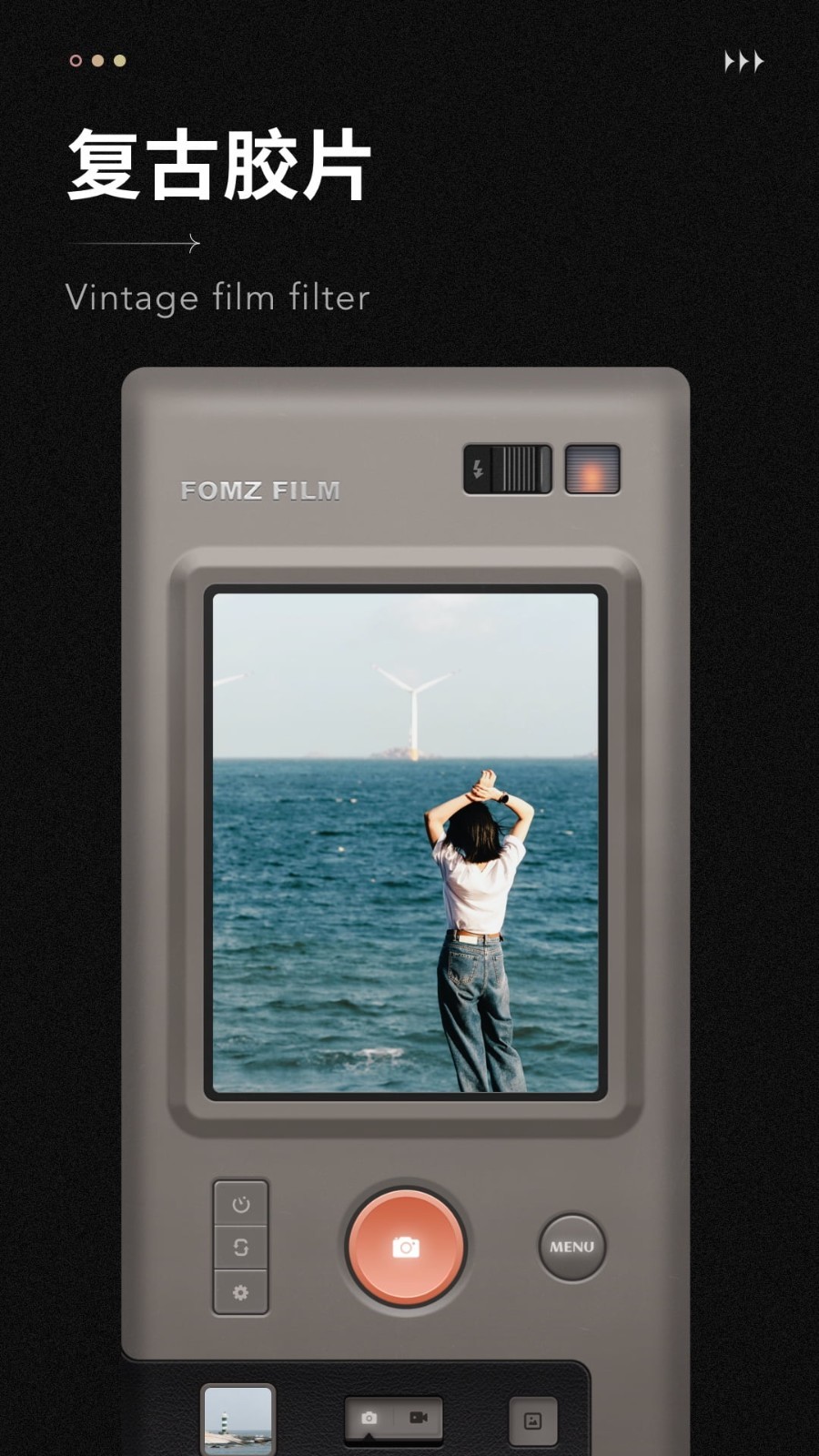 fomz 復(fù)古膠片相機(jī)app免費(fèi)版