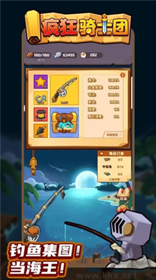 瘋狂騎士團(tuán)無(wú)限寶箱版