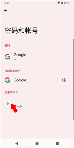 GooglePlay游戲商店app標(biāo)準(zhǔn)版