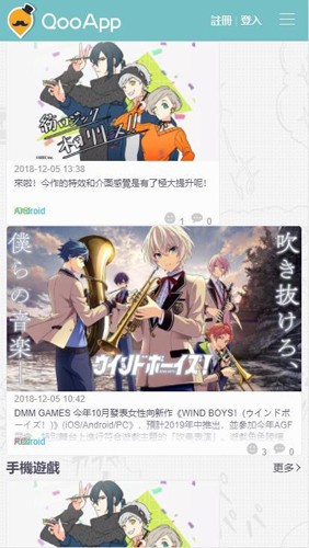 qoo游戲商店app免vip版