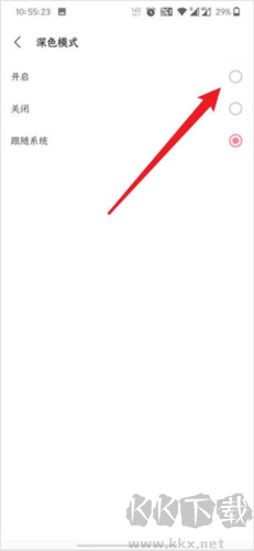 qoo游戲商店app免vip版