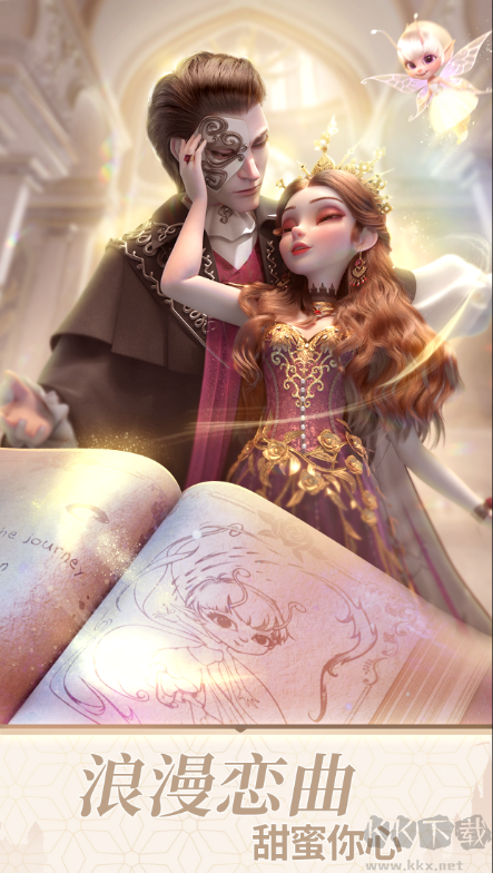 時(shí)光公主官方版3D換裝手游