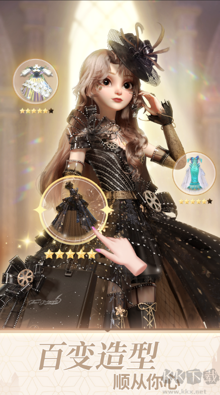 時(shí)光公主官方版3D換裝手游