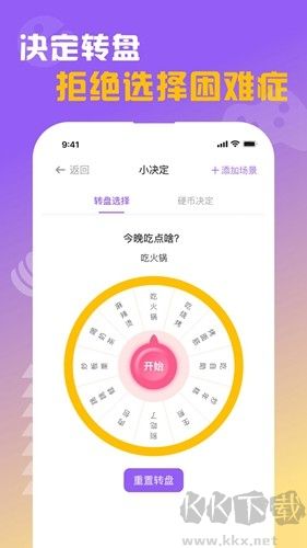 閃抓游戲盒子app最新版