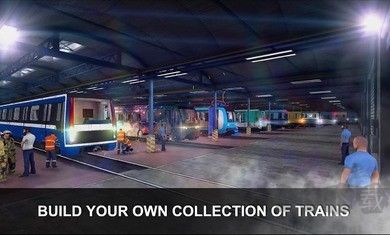 地鐵模擬器3D官方版