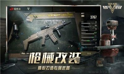 超凡先鋒官方版