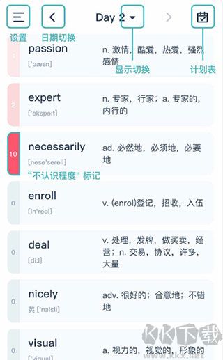 炭炭背單詞app官網(wǎng)新版本