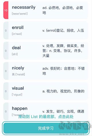炭炭背單詞app官網(wǎng)新版本