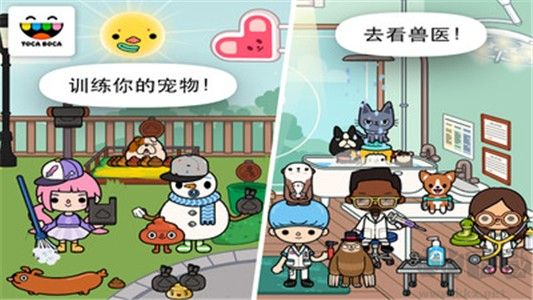 托卡寵物醫(yī)生單機版