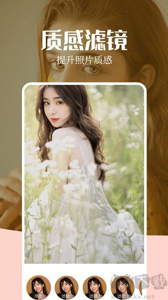 顏趣相機(jī)全新版