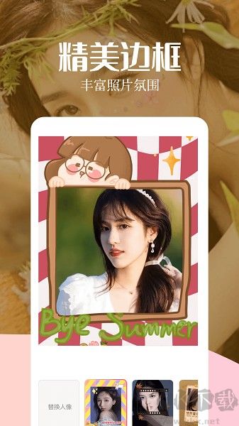 顏趣相機(jī)全新版