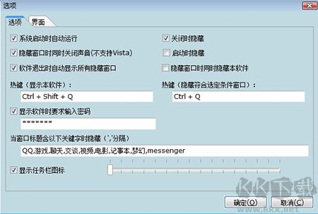 一鍵無(wú)痕
