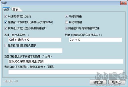 一鍵無(wú)痕
