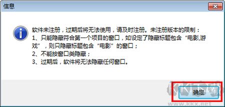 一鍵無(wú)痕