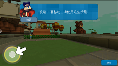 小小世界大爆破