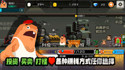 怪物老婆養(yǎng)成記手機(jī)版