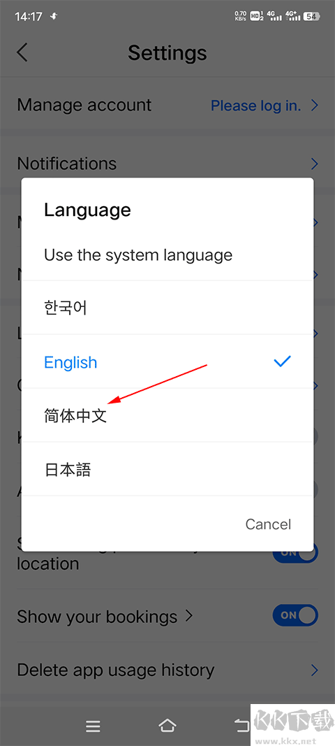 naver地圖最新版