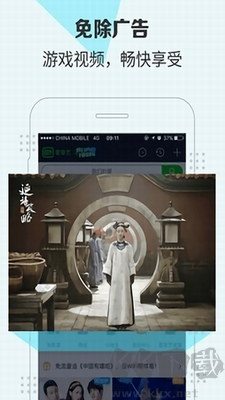 隱私守護(hù)精靈官網(wǎng)版