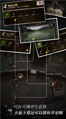 盜墓長生印游戲