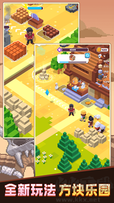 小小像素物語最新版