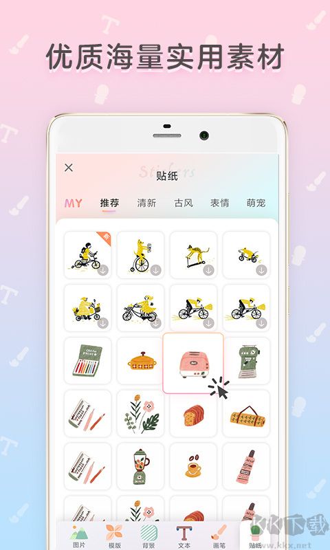 時光手帳最新版本