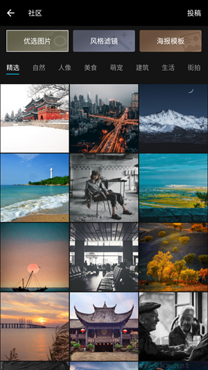 MIX濾鏡大師最新版