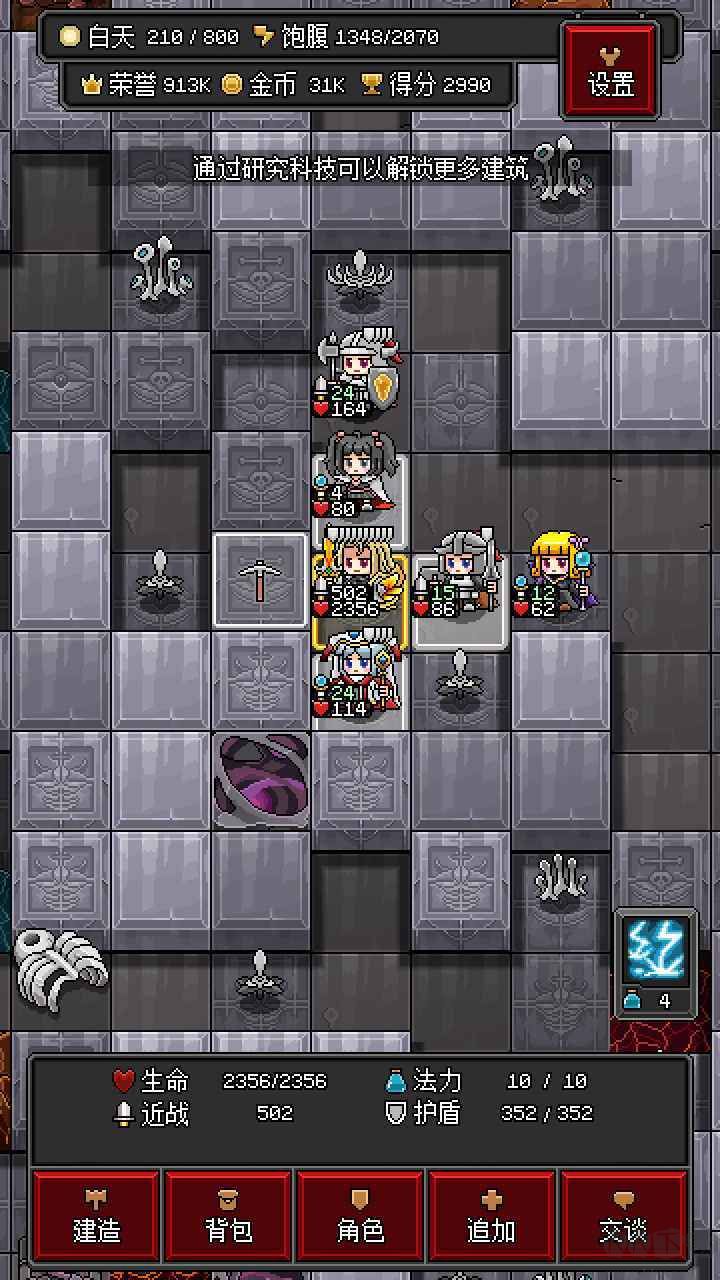 沙盒勇者內(nèi)置菜單版