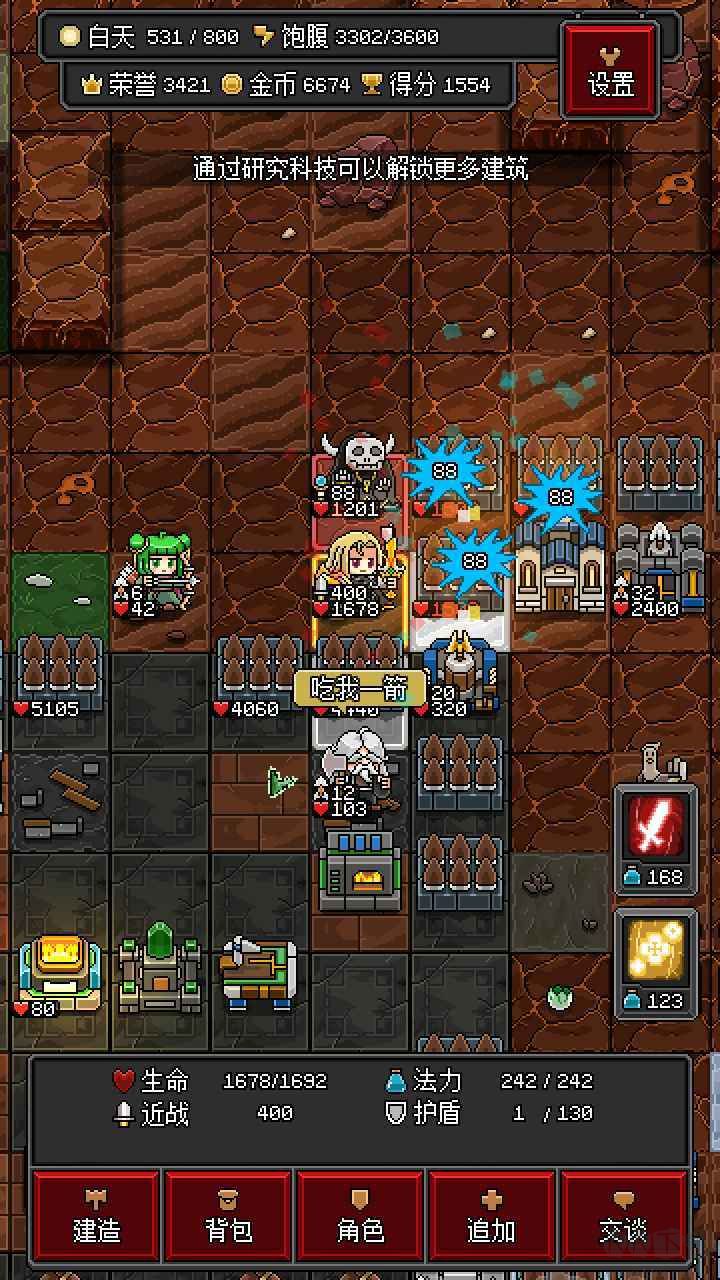 沙盒勇者內(nèi)置菜單版