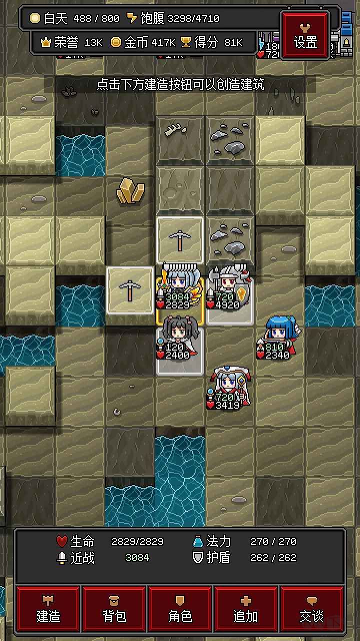 沙盒勇者內(nèi)置菜單版