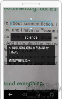 海詞詞典官方最新版